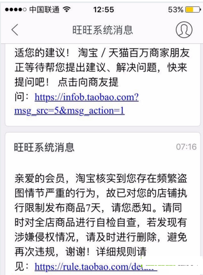 淘寶八載如何快速處理 淘寶八載如何快速處理