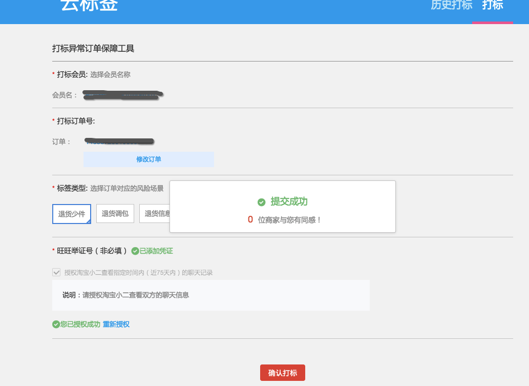 云標(biāo)簽數(shù)據(jù)看板是什么,云標(biāo)簽數(shù)據(jù)看板功能,云標(biāo)簽數(shù)據(jù)看板