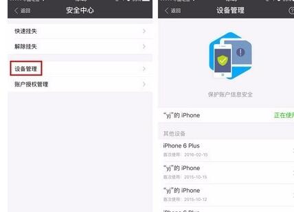 支付寶盜提升怎么理賠3.jpg