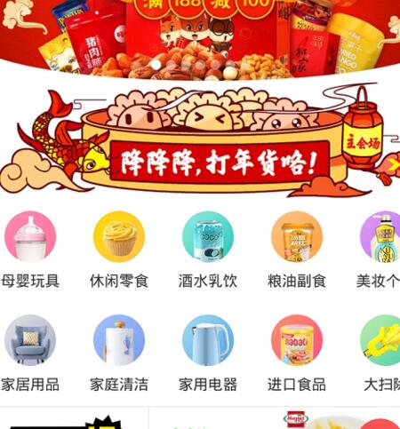 天貓超市投訴不管用還可以投訴誰1.jpg