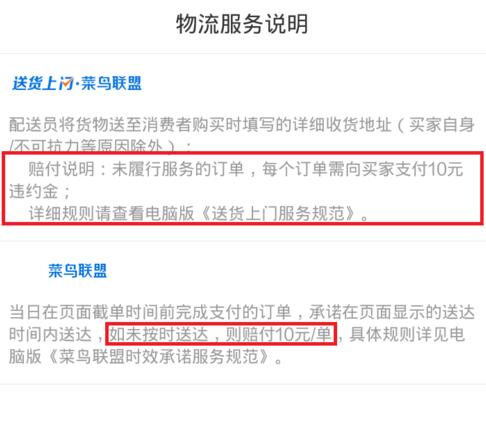 天貓超市投訴不管用還可以投訴誰4.jpg