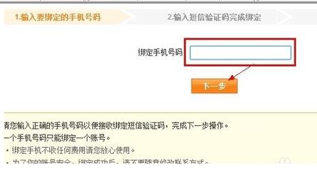1號店如何使用禮品卡支付5.jpg