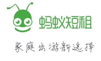 螞蟻短租怎么退訂