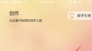 淘寶直播預(yù)告怎么拍1.png