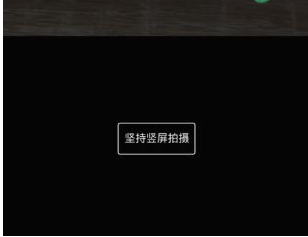 淘寶直播預(yù)告怎么拍2.png