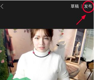 淘寶直播預(yù)告怎么拍3.png
