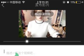 淘寶直播預(yù)告怎么拍4.png