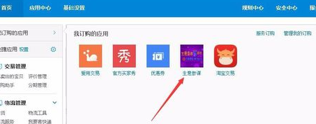 淘寶同行支付轉(zhuǎn)換率4.png