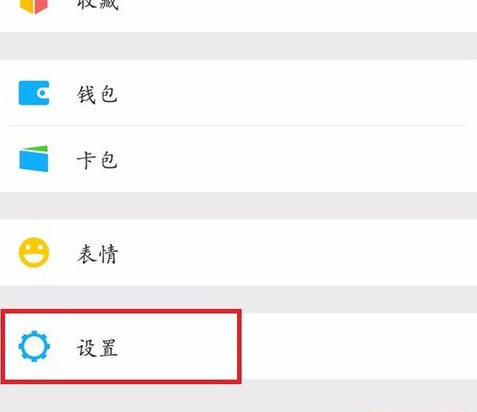 微信聊天記錄遷移取消1.png