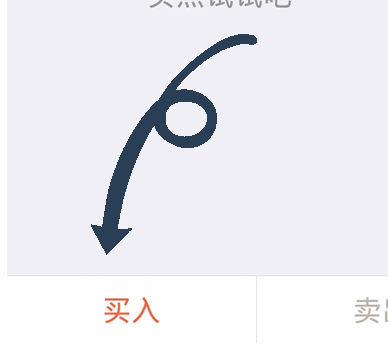 螞蟻理財安全嗎3.png