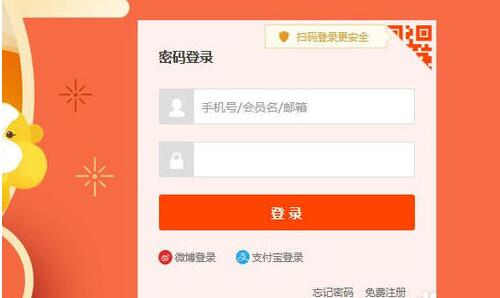 花唄分期怎么用