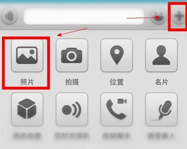 微信朋友圈圖片像素低
