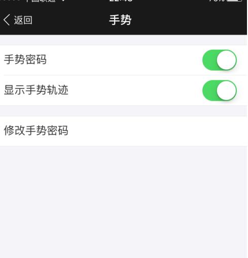 支付寶被盜提升怎么追回3.jpg