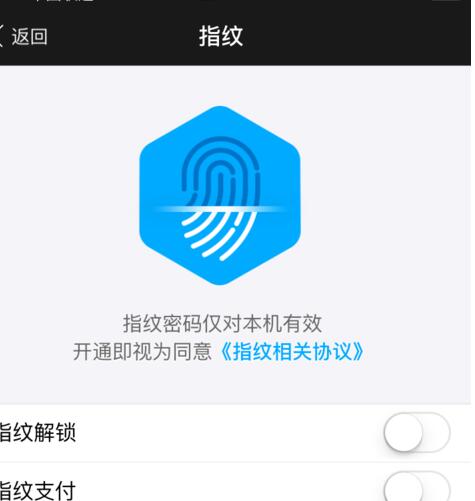支付寶被盜提升怎么追回5.jpg