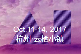 云棲大會能現(xiàn)場買票么?云棲大會門票貴么?