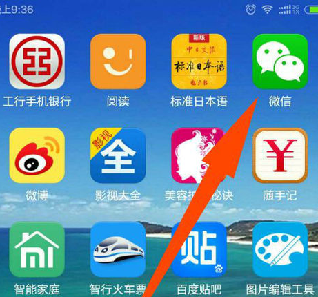微信投訴會退錢嗎1.png