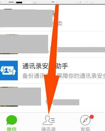 微信投訴會退錢嗎2.png