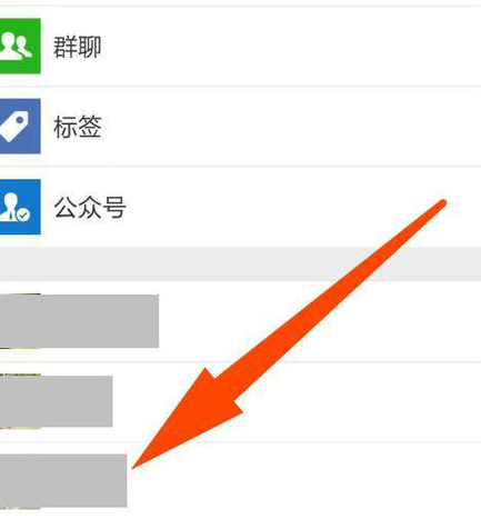 微信投訴會退錢嗎3.png