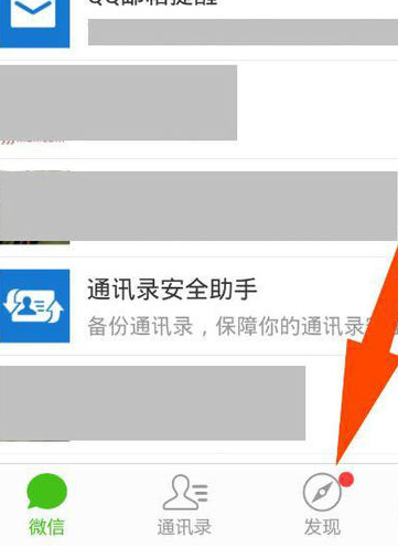 微信投訴會退錢嗎6.png