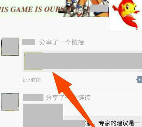微信投訴會退錢嗎7.png