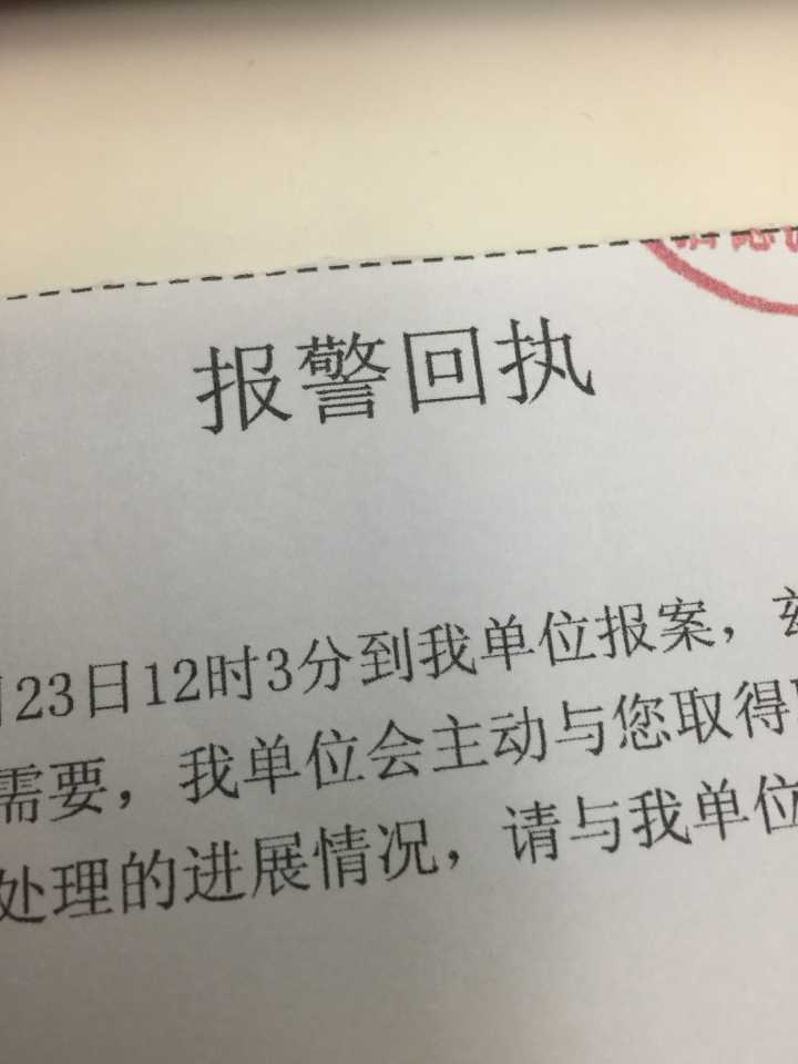 京東快捷支付被盜提升 京東快捷支付被盜提升