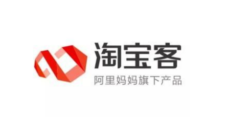 淘寶客新規(guī)高級賬戶考核內(nèi)容是什么.png