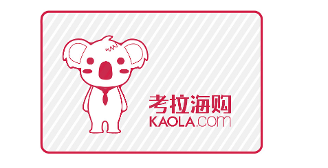 考拉網(wǎng)優(yōu)惠券兌換碼.png