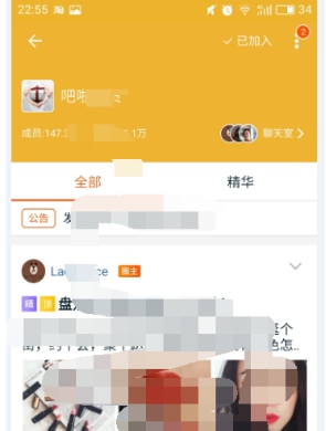 淘寶我的圈子怎么加入4.jpg