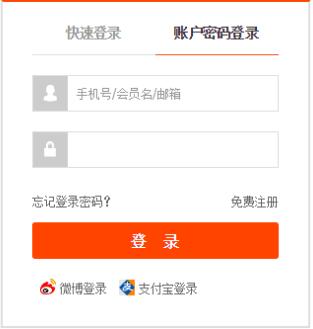天貓怎么看自己的會員等級