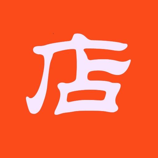 淘寶開店有貨源接下來怎么辦