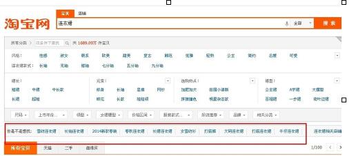 怎么改淘寶自然搜索詞3.jpg
