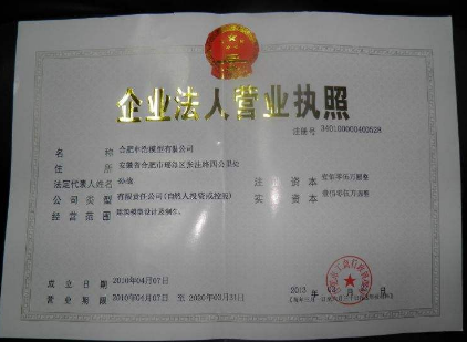 淘寶營業(yè)執(zhí)照上傳入口