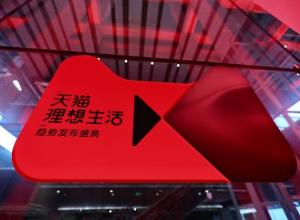天貓會(huì)員等級(jí)會(huì)降嗎