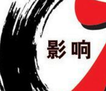 淘寶改價格影響排名嗎