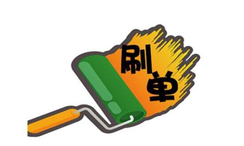 做放單主持會(huì)費(fèi)是多少