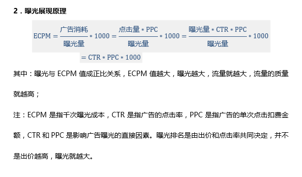 京東直投廣告展現(xiàn) 京東直投廣告展現(xiàn)