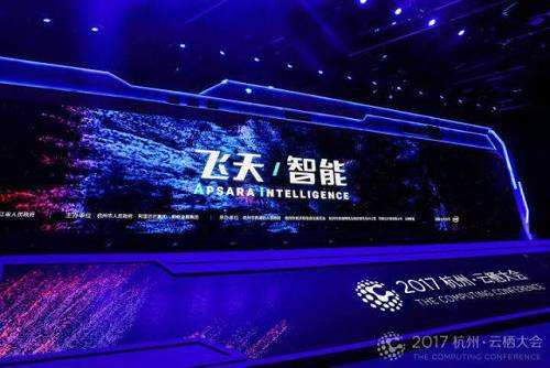 云棲大會(huì)展覽怎么進(jìn)去參觀