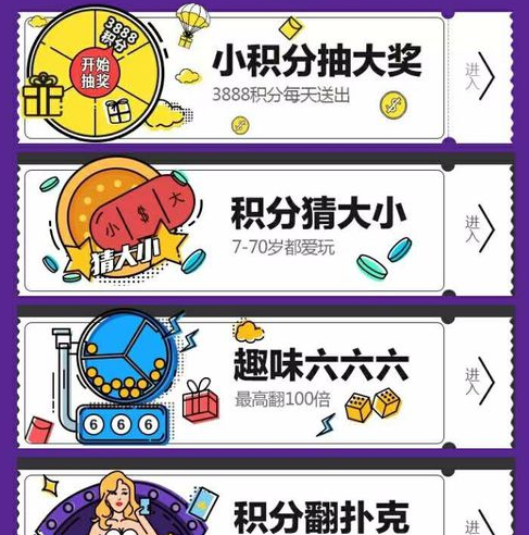 天貓粉絲趴積分無法領(lǐng)8.png