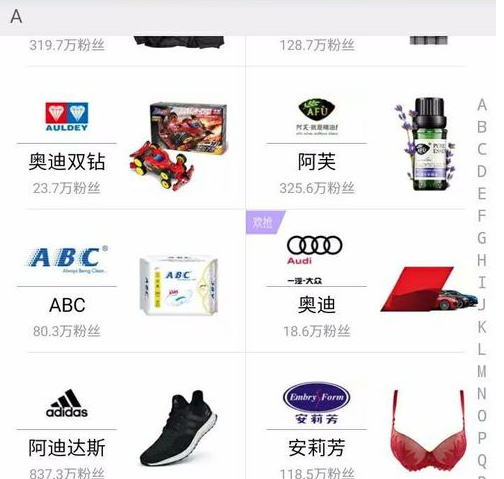 天貓粉絲趴積分無法領(lǐng)5.png