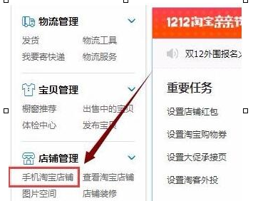 微淘上新時(shí)間1.png