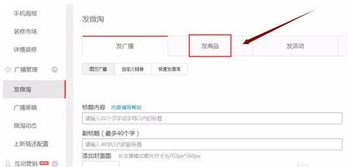 微淘上新時(shí)間3.jpg