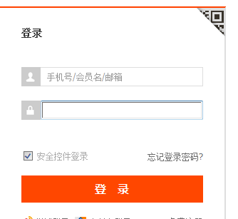 淘寶信譽查詢在哪1.png