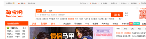淘寶信譽查詢在哪2.png