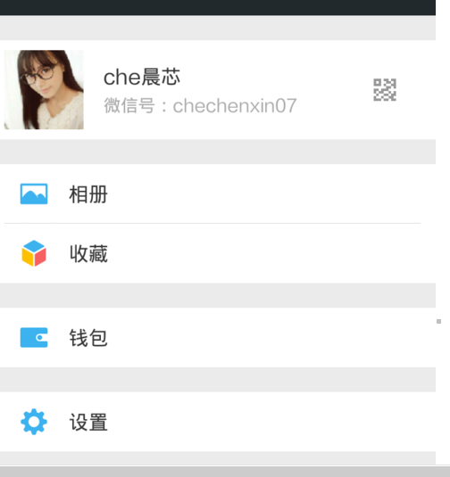 微信漂流瓶為什么總撈不到1.png