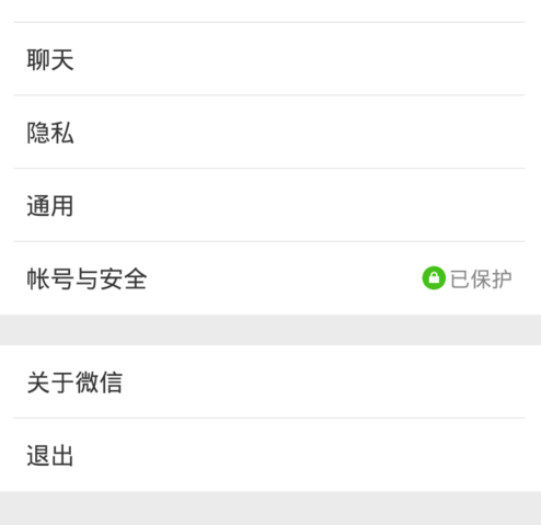 微信漂流瓶為什么總撈不到2.png
