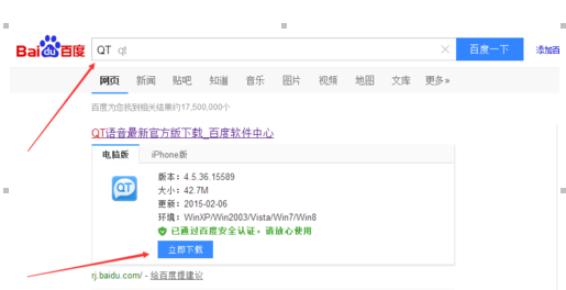 淘寶放單主持的利弊1.png