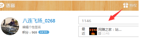 淘寶放單主持的利弊2.png