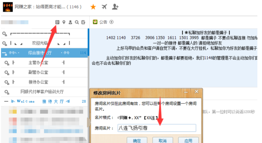 淘寶放單主持的利弊3.png
