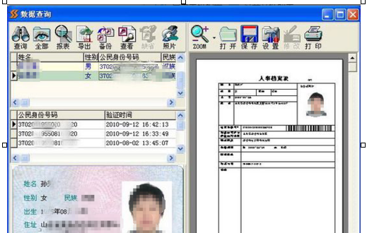 淘寶放單主持的利弊4.png