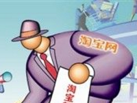 淘寶聯(lián)盟分享到另一個微博賬號怎么操作?